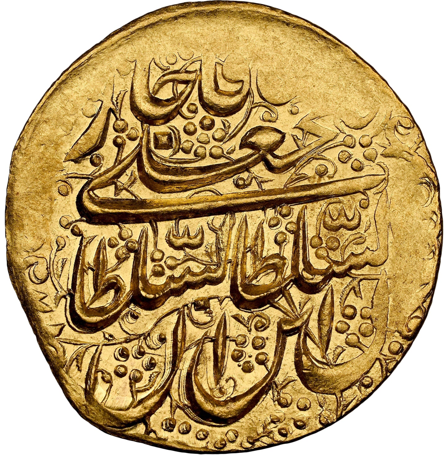 1825 Iran Qajar Toman - Fath Ali Shah
