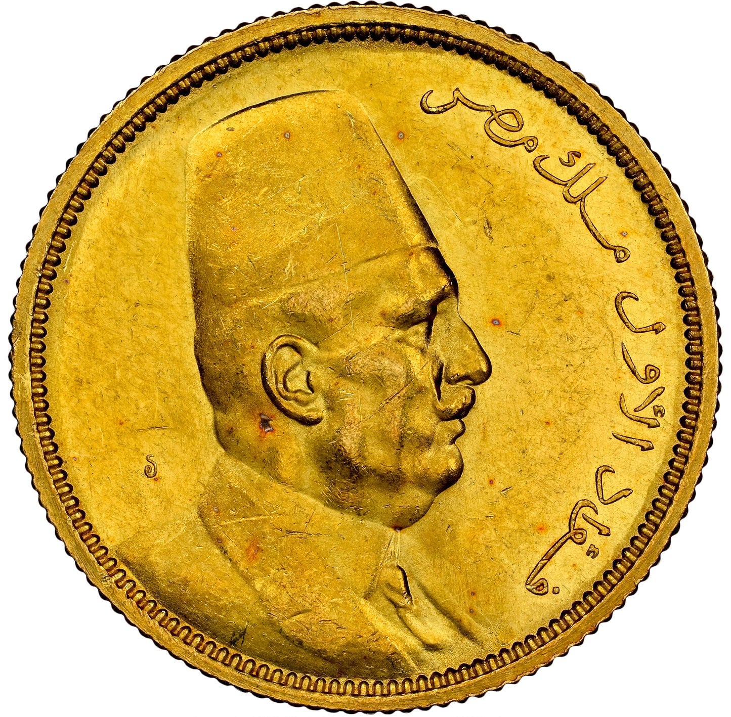 1922 Egypt 100 Piastres - King Fuad I