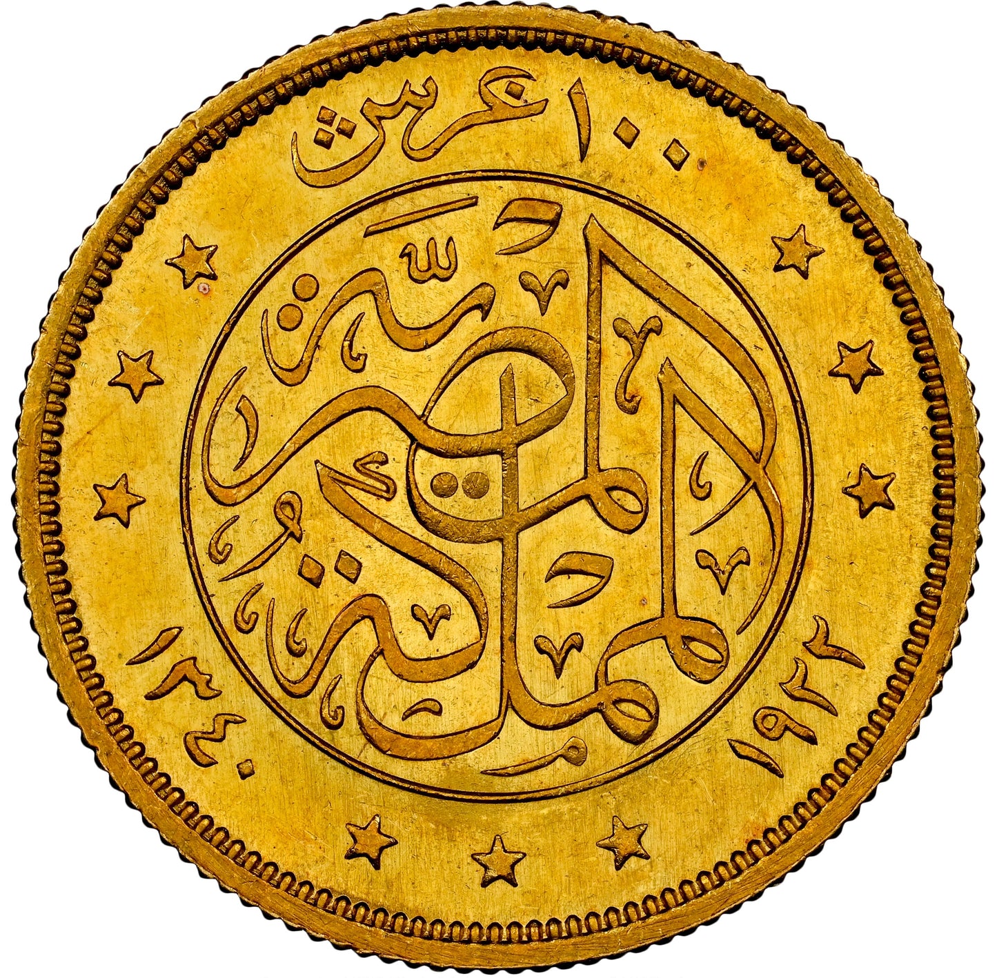 1922 Egypt 100 Piastres - King Fuad I
