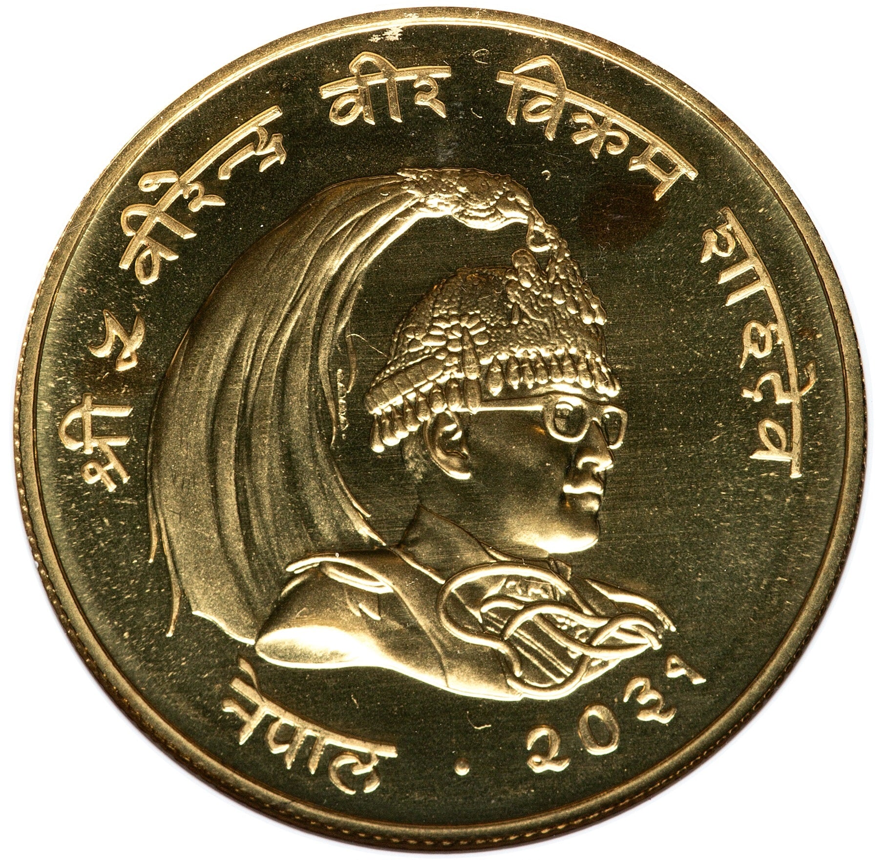 Nepal – Coins and Antiques Gallery