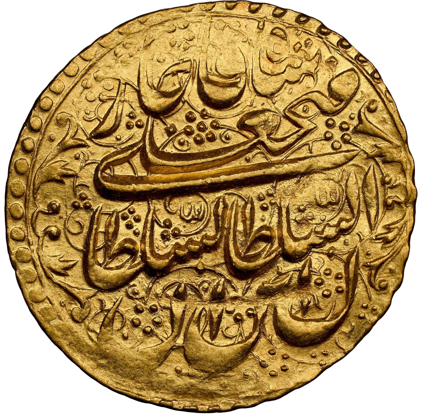 1819 Iran Qajar Toman - Fath Ali Shah