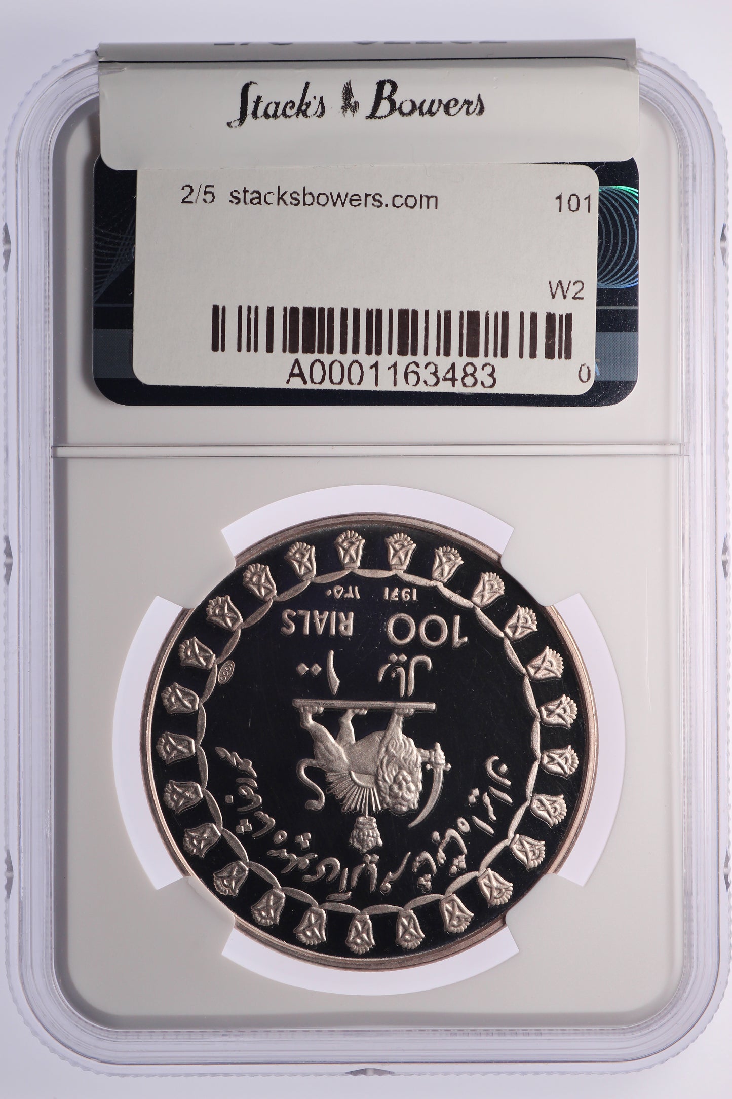 1971 Iran 100 Rials - Persepolis - Lion