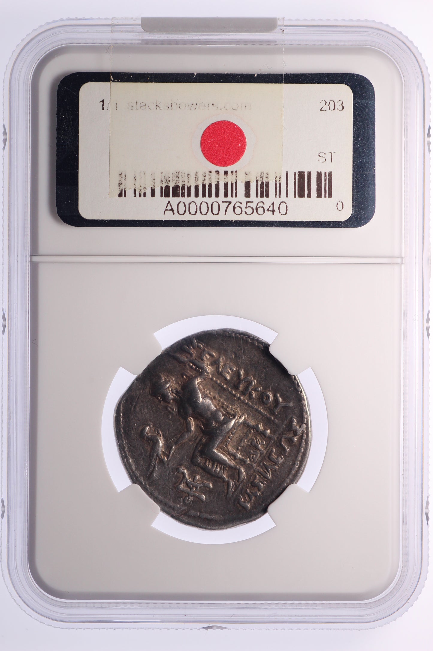 c.261-246 BC Seleucid Kingdom - Hercules - Zeus