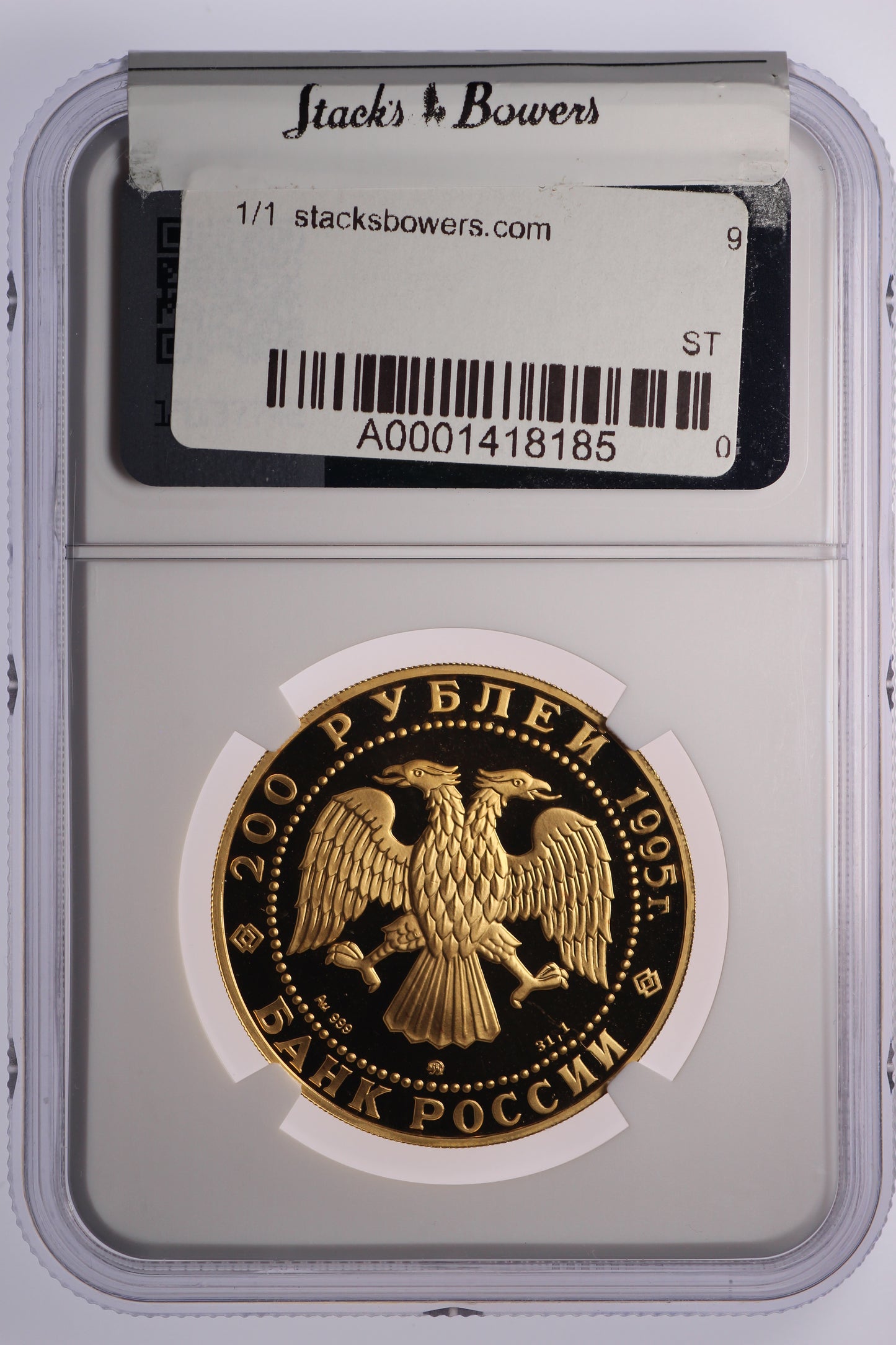 1995 Russia 200 Ruble - Lynx - Protect Our World - Gold Oz