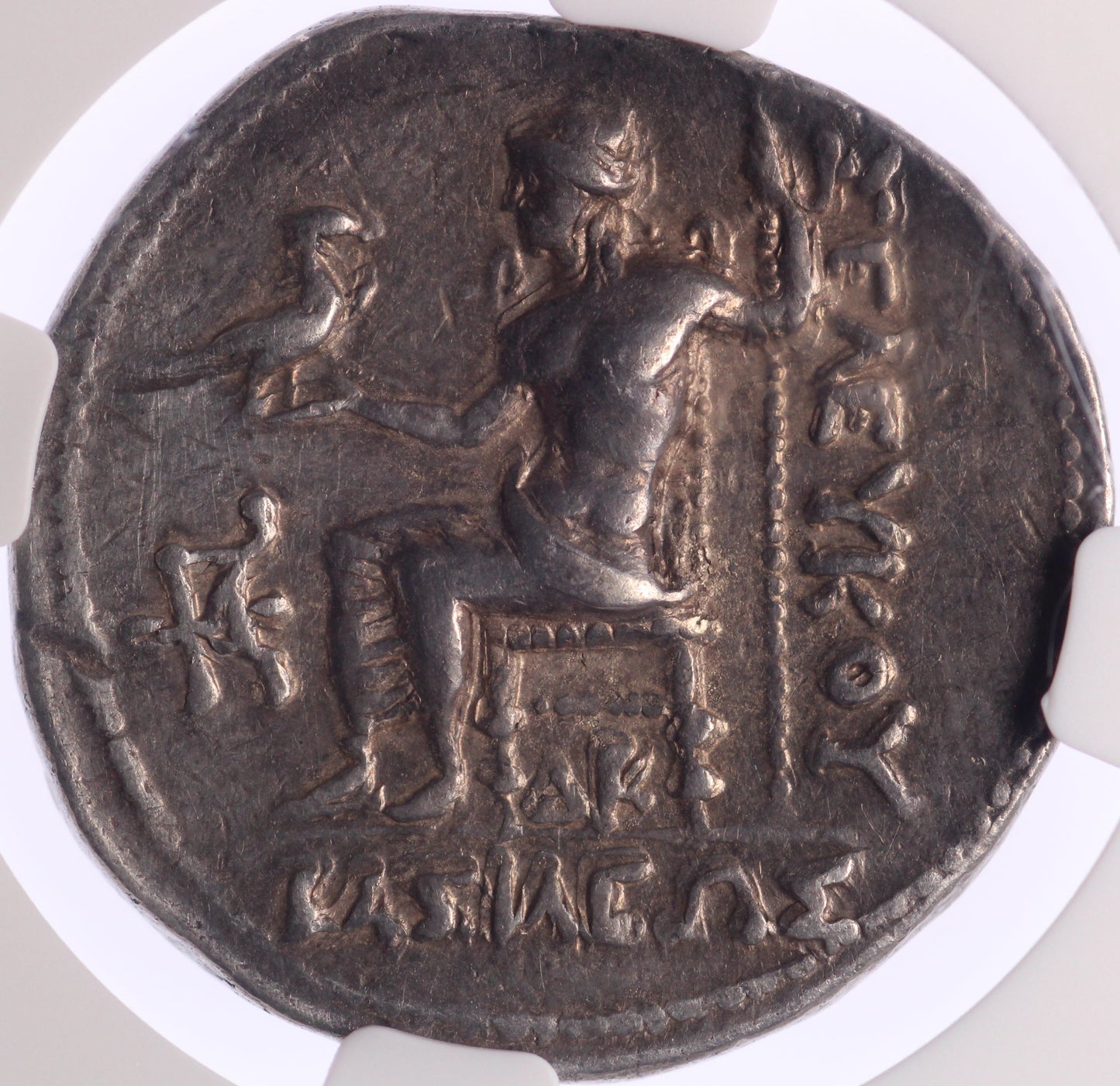 c.261-246 BC Seleucid Kingdom - Hercules - Zeus