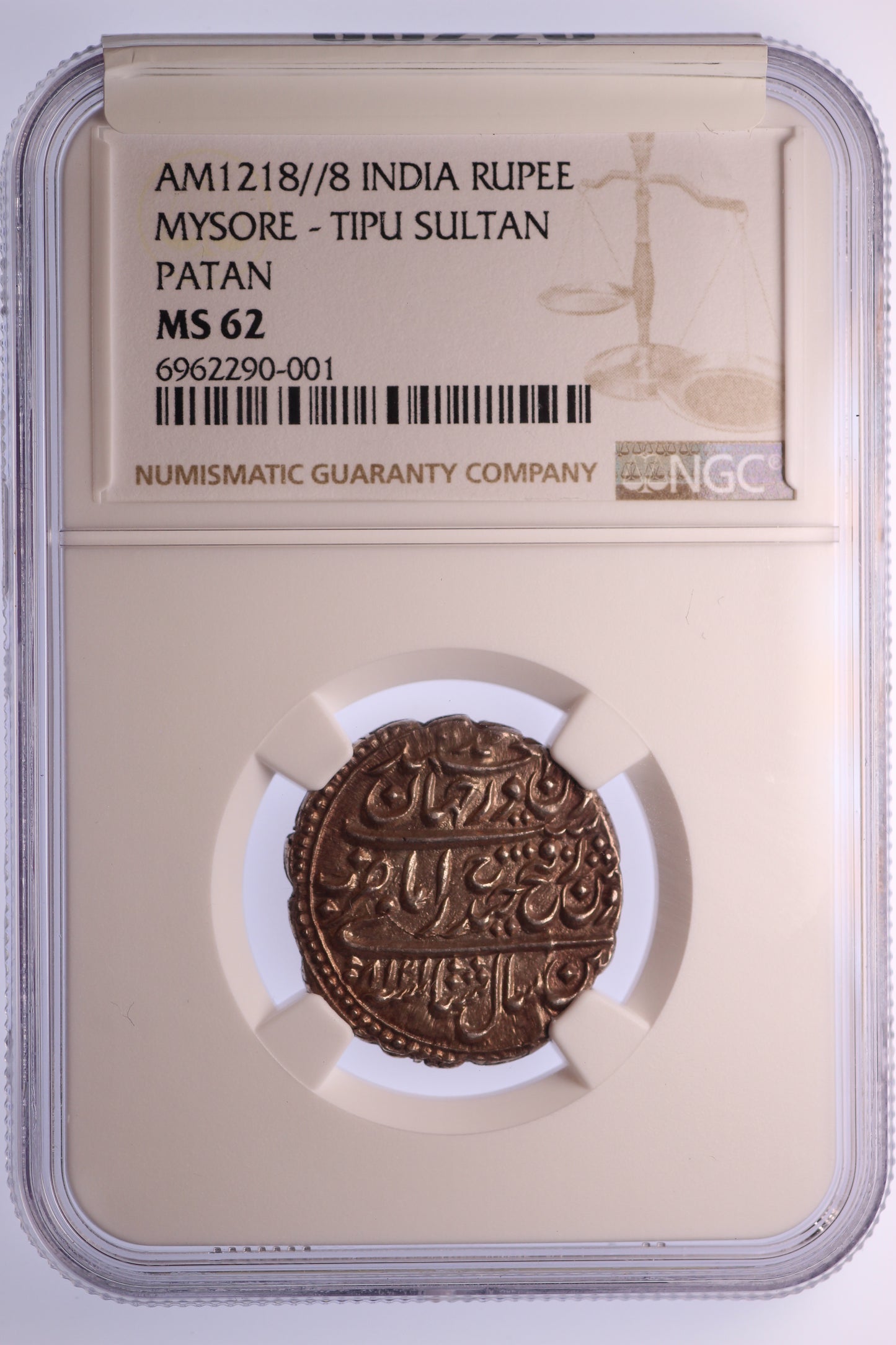 1789 India Kingdom of Mysore - Tipu Sultan Rupee AM1218//8