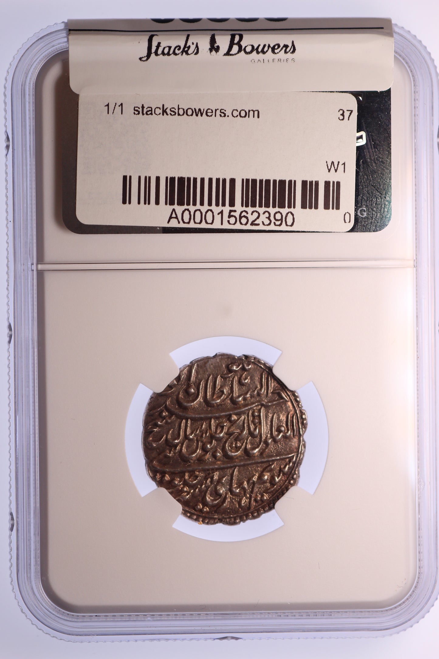 1789 India Kingdom of Mysore - Tipu Sultan Rupee AM1218//8