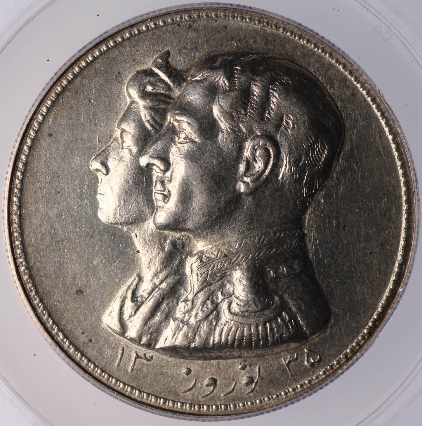 1956 Iran Commemorative New Year's Medal - Pahlavi - 1335 Nowruz